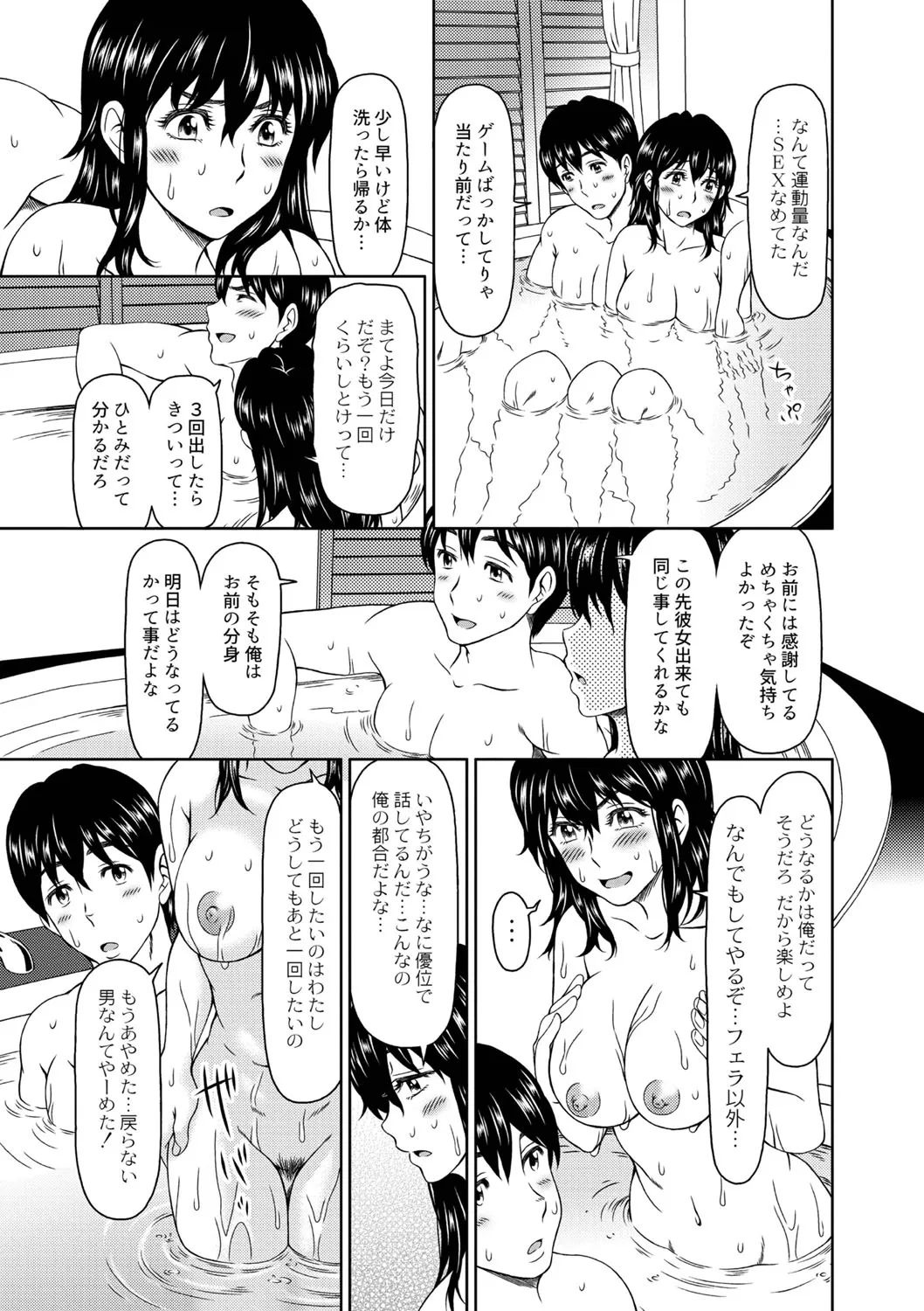 Page 429