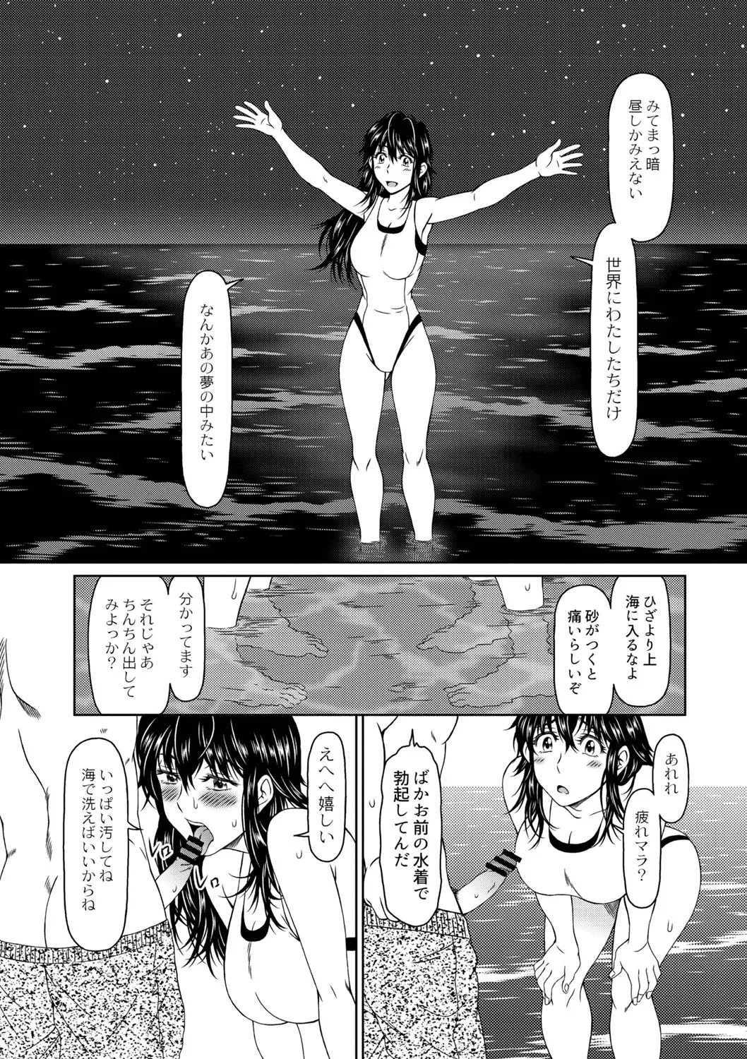 Page 438