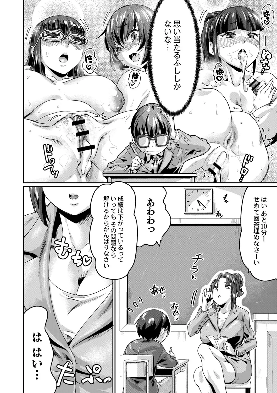 Page 446