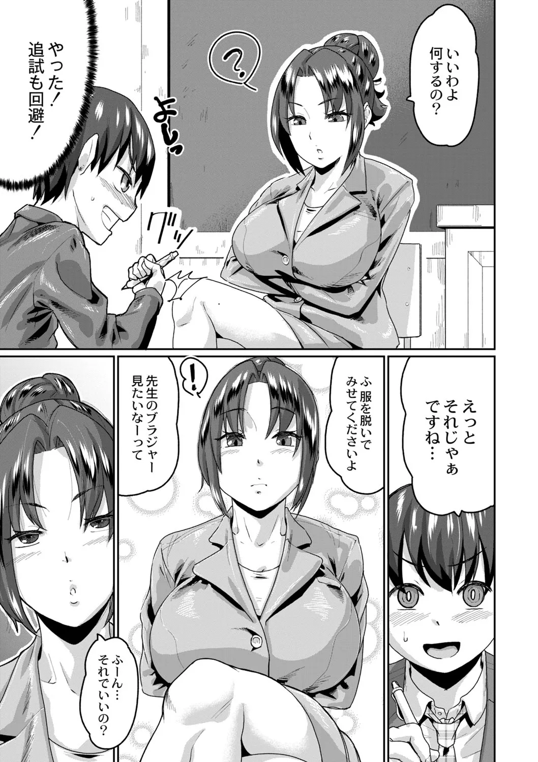 Page 449