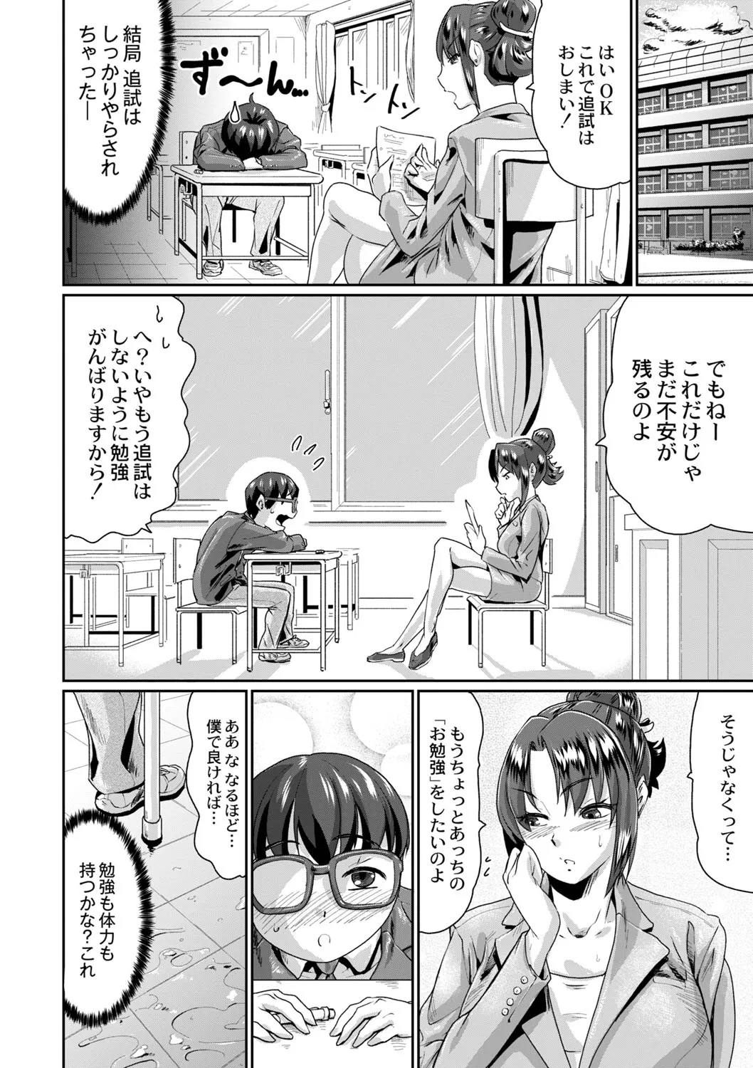 Page 474