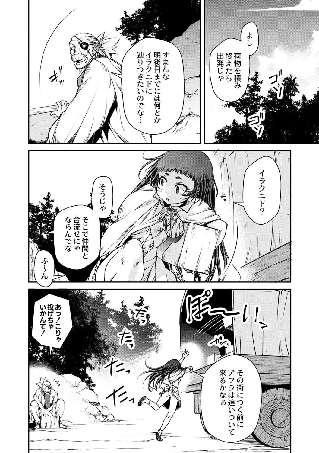 Page 478