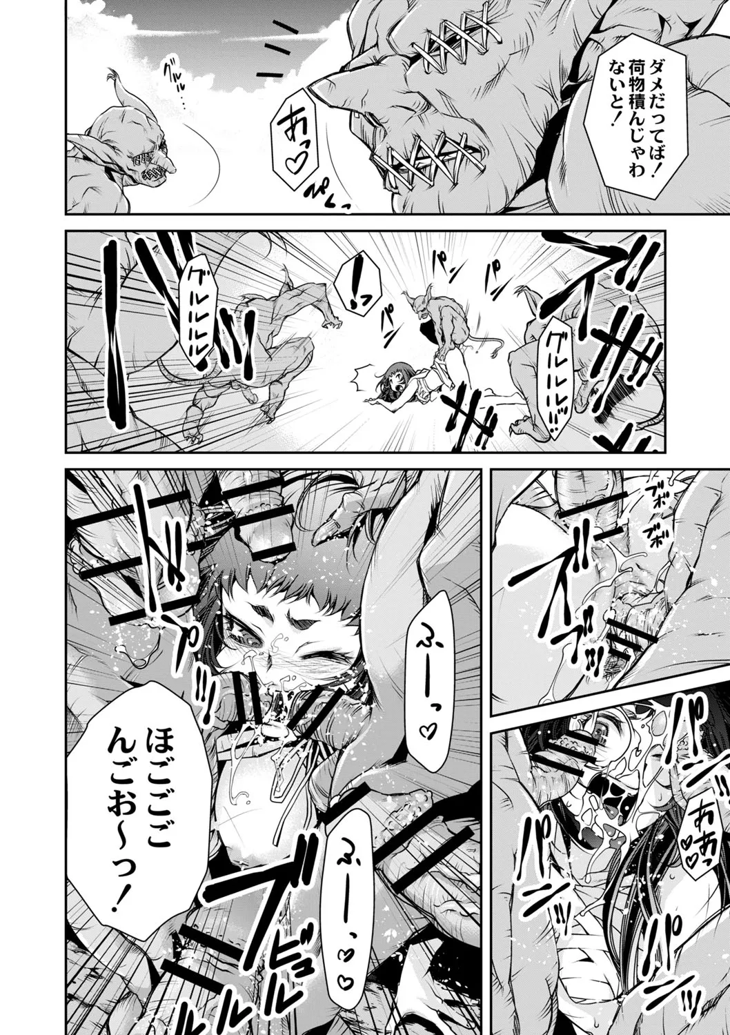 Page 480