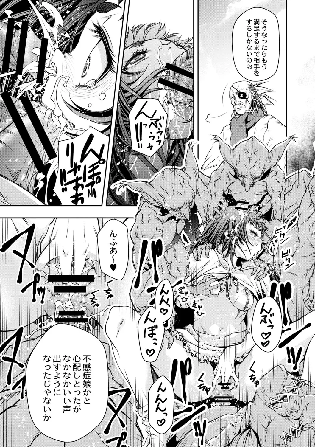 Page 481