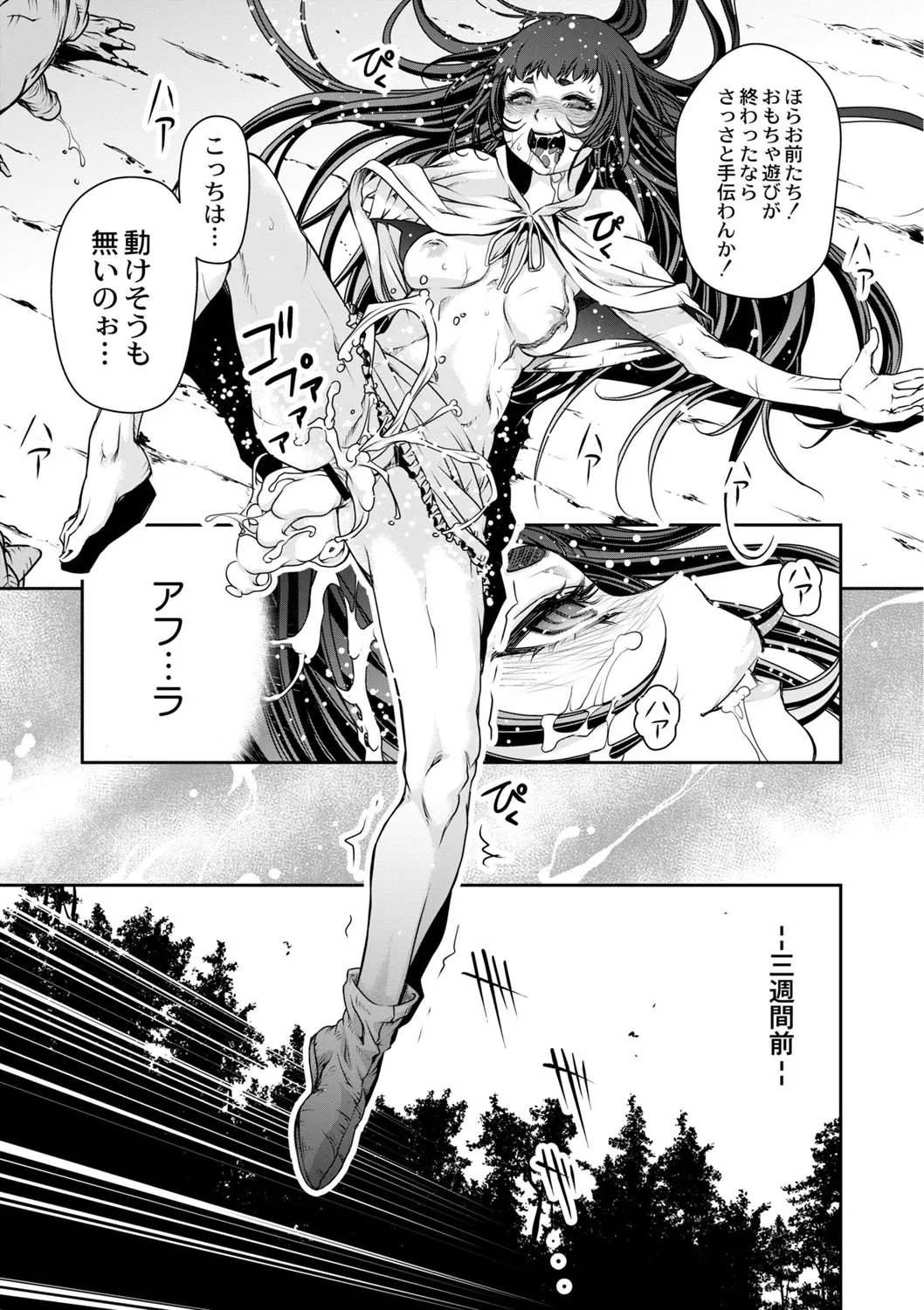 Page 489