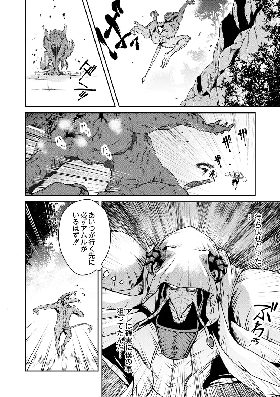 Page 490