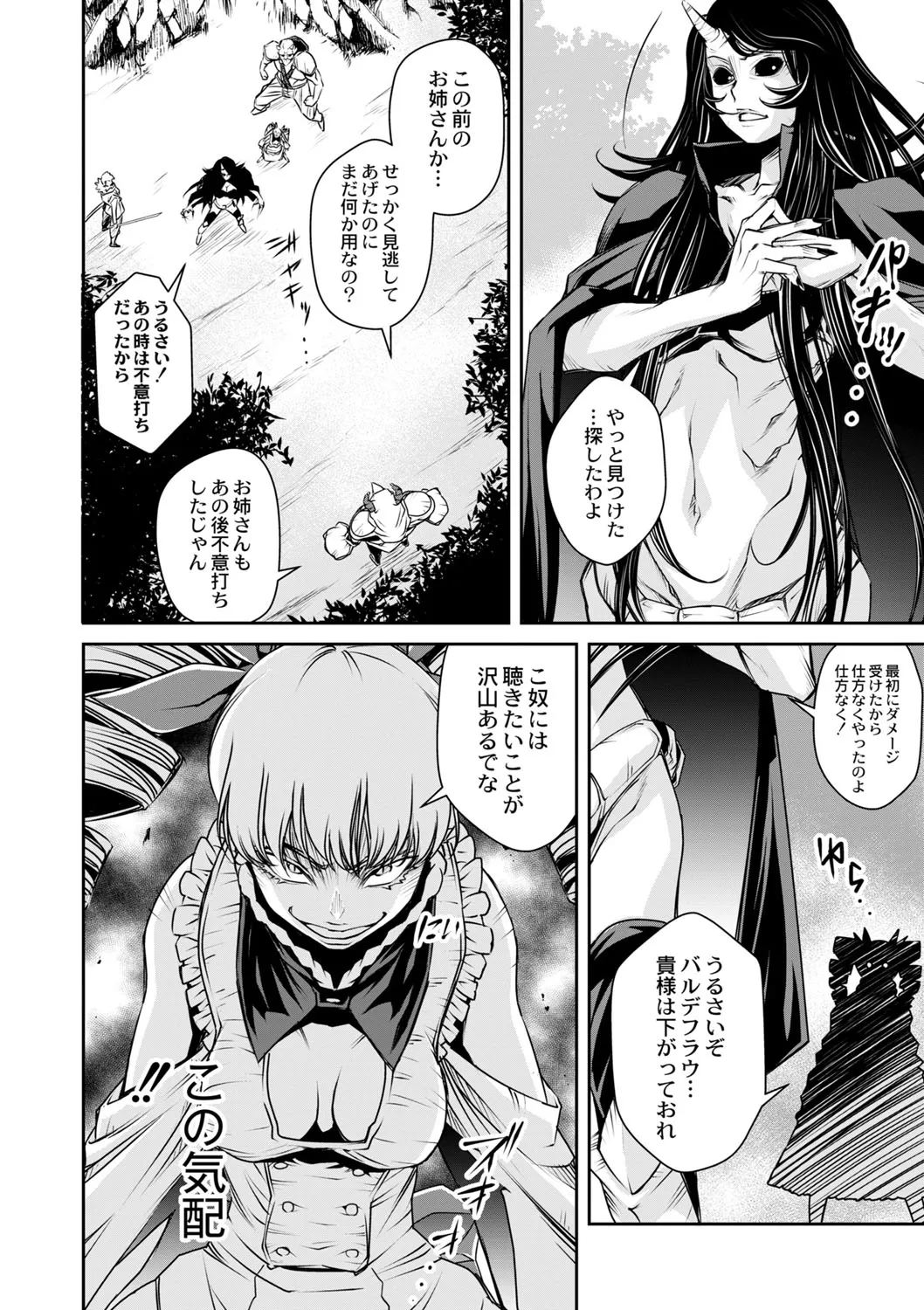 Page 492