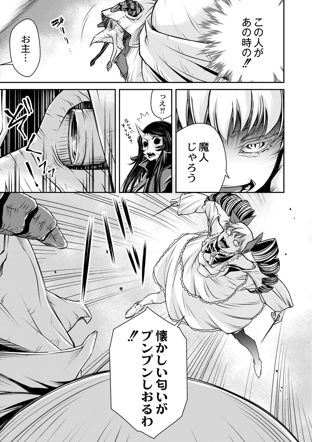 Page 493