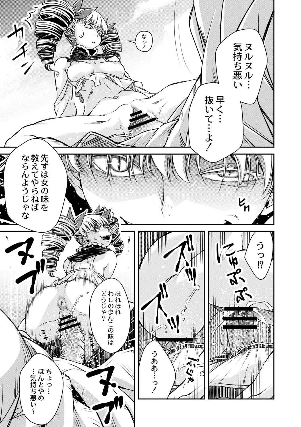 Page 499