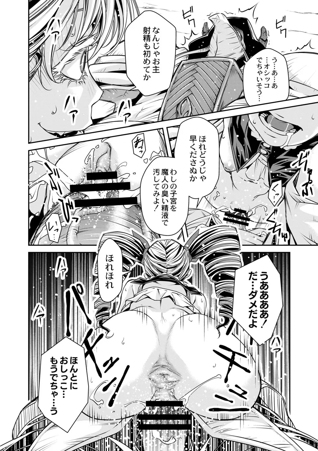 Page 500