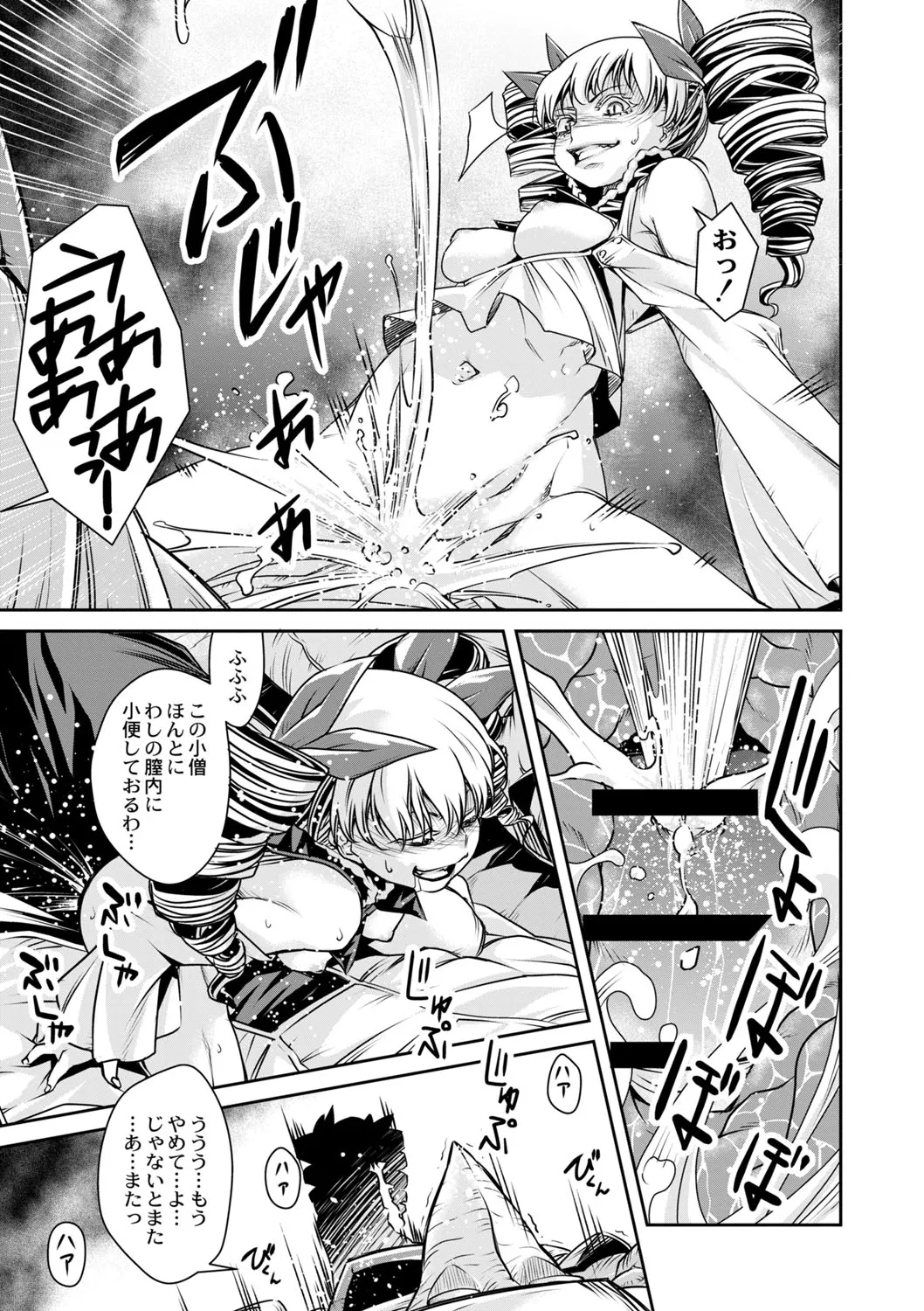 Page 501