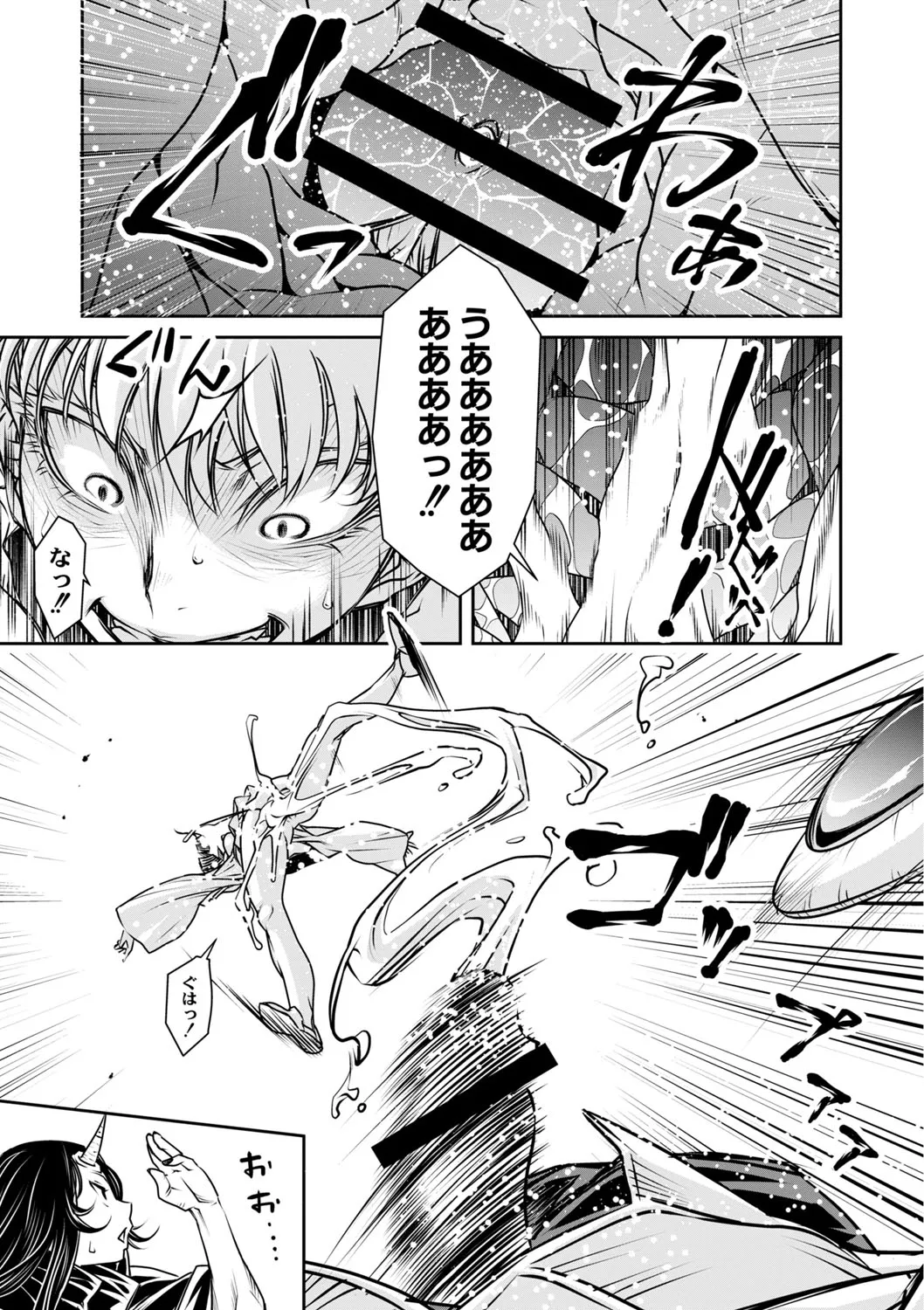 Page 503