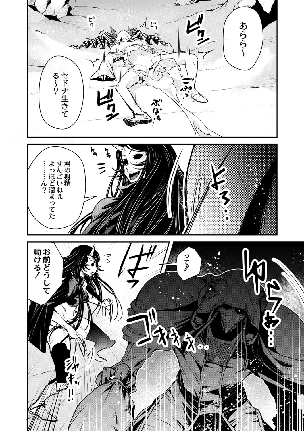 Page 504