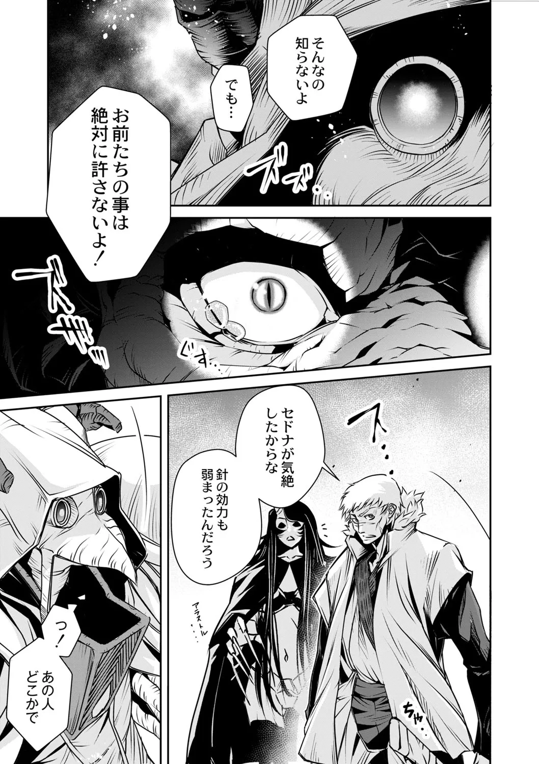 Page 505