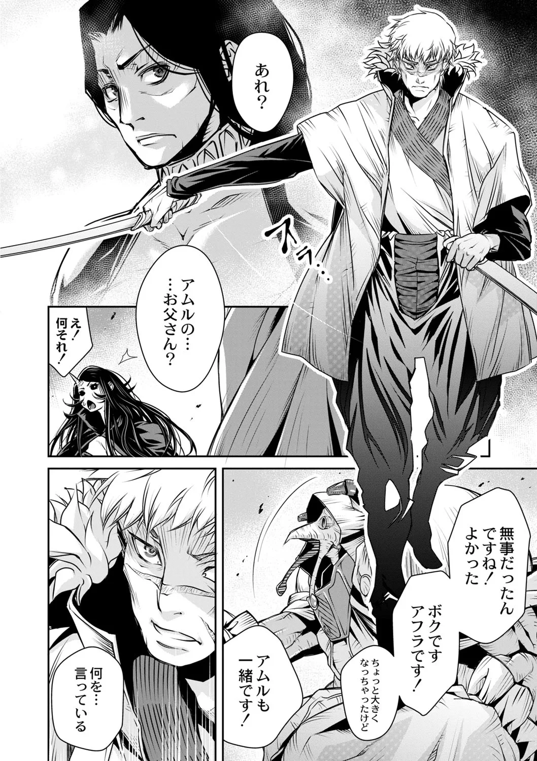 Page 506