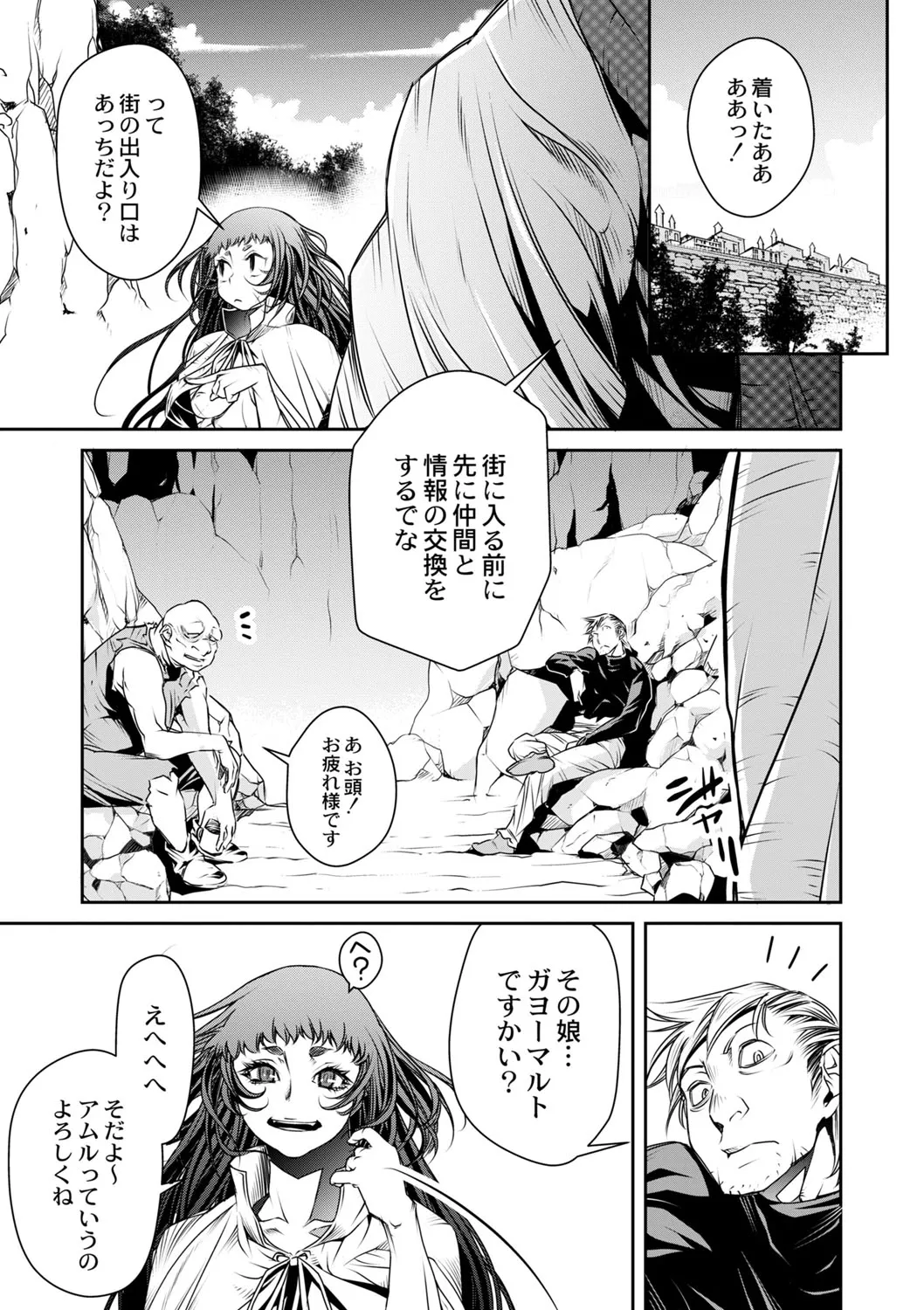 Page 507