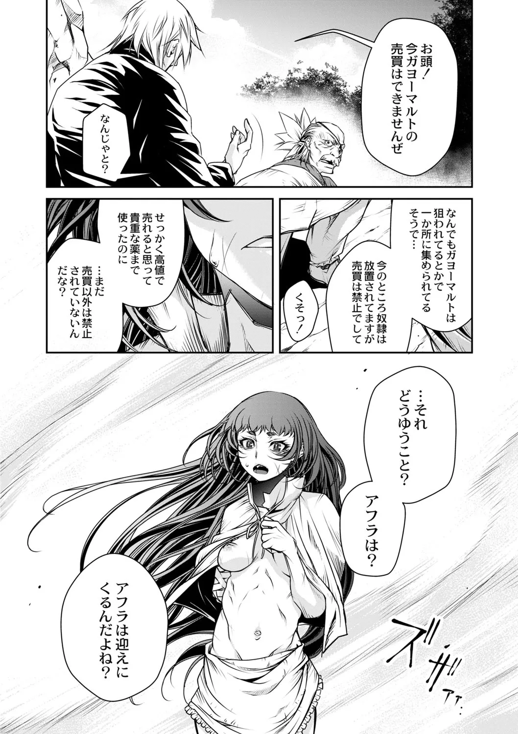 Page 508