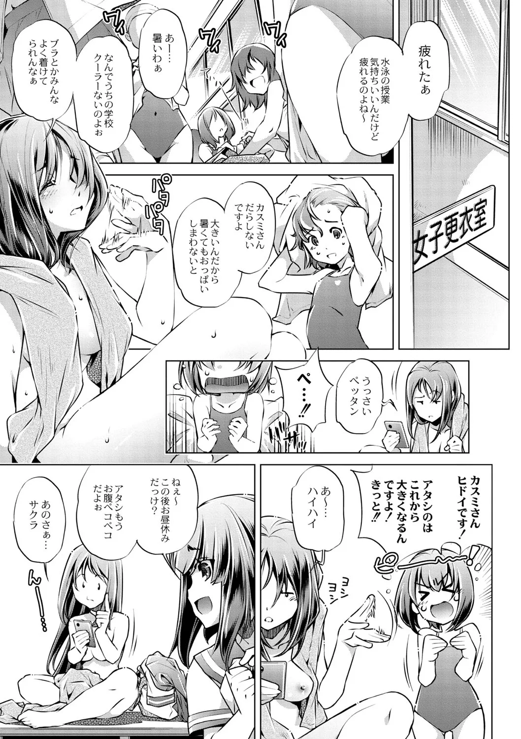 Page 511