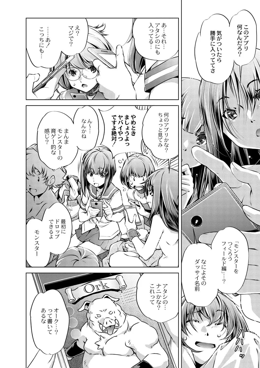 Page 512