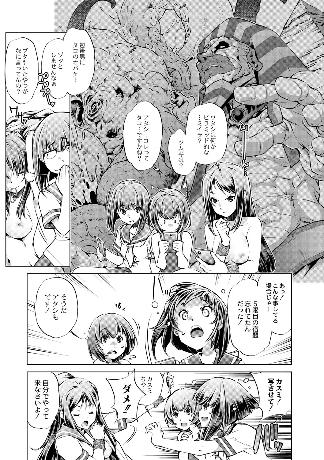 Page 513