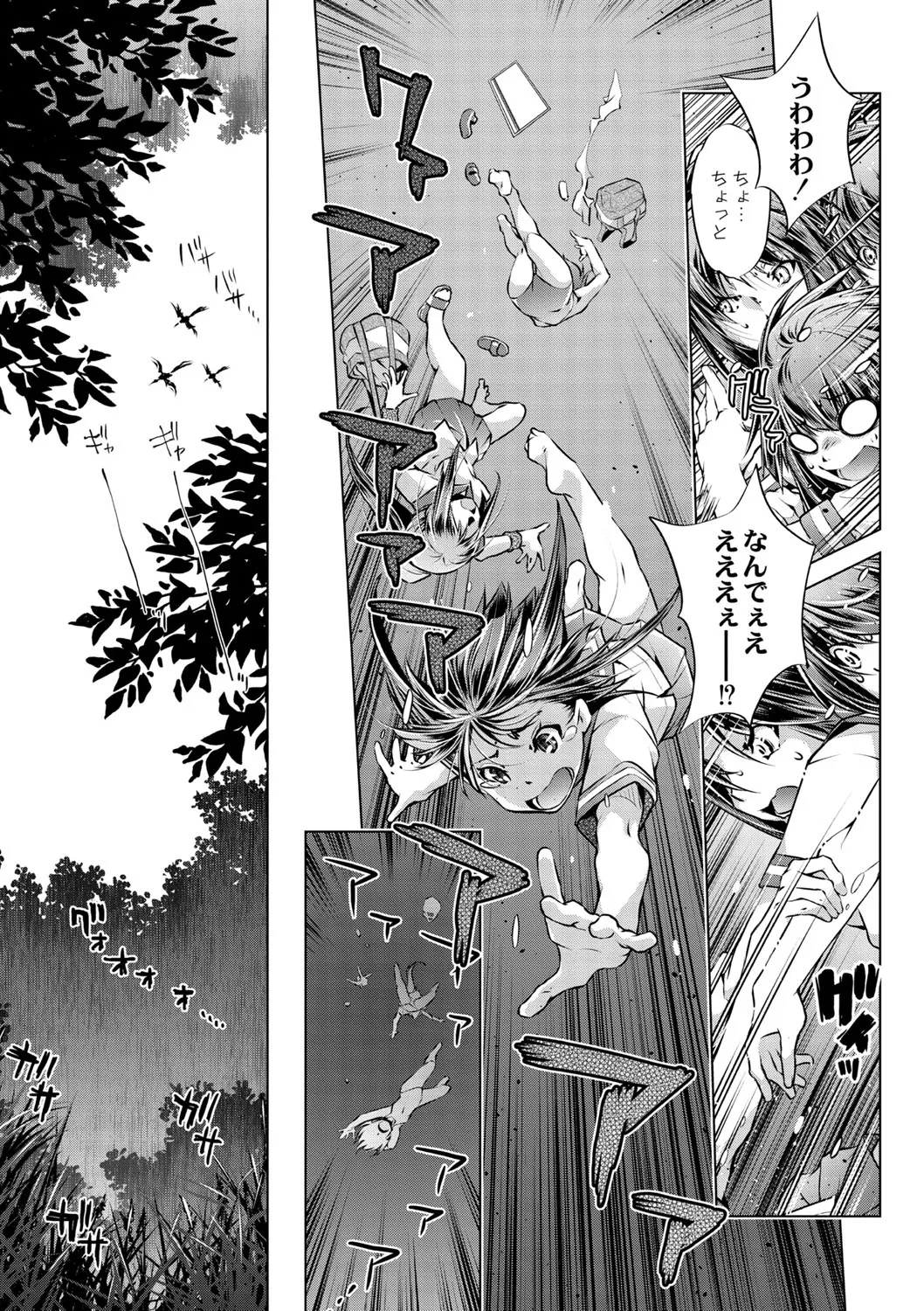 Page 515