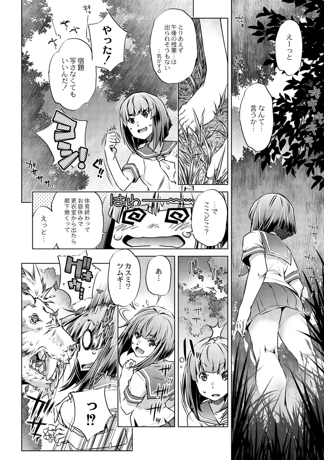 Page 516