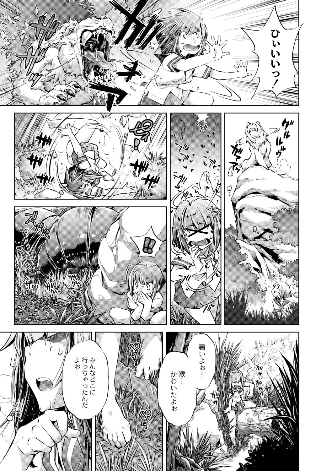 Page 517