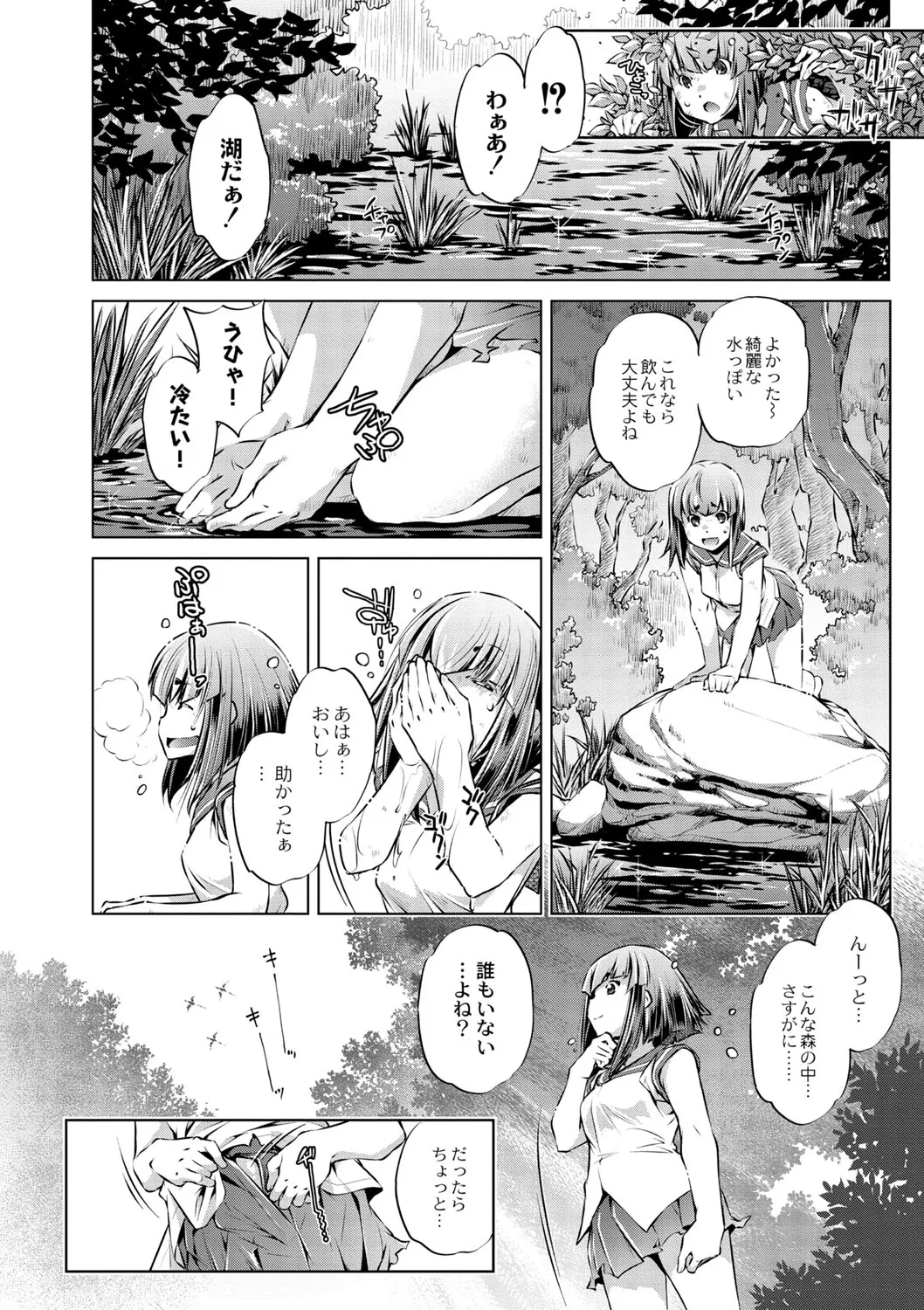 Page 518