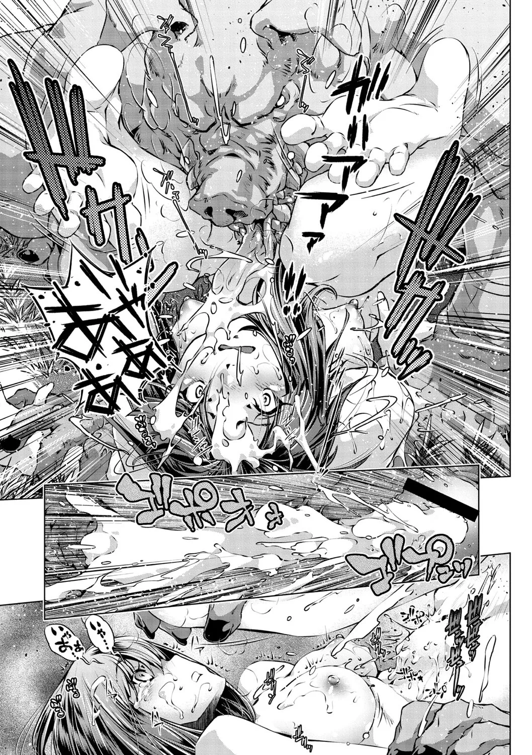 Page 527