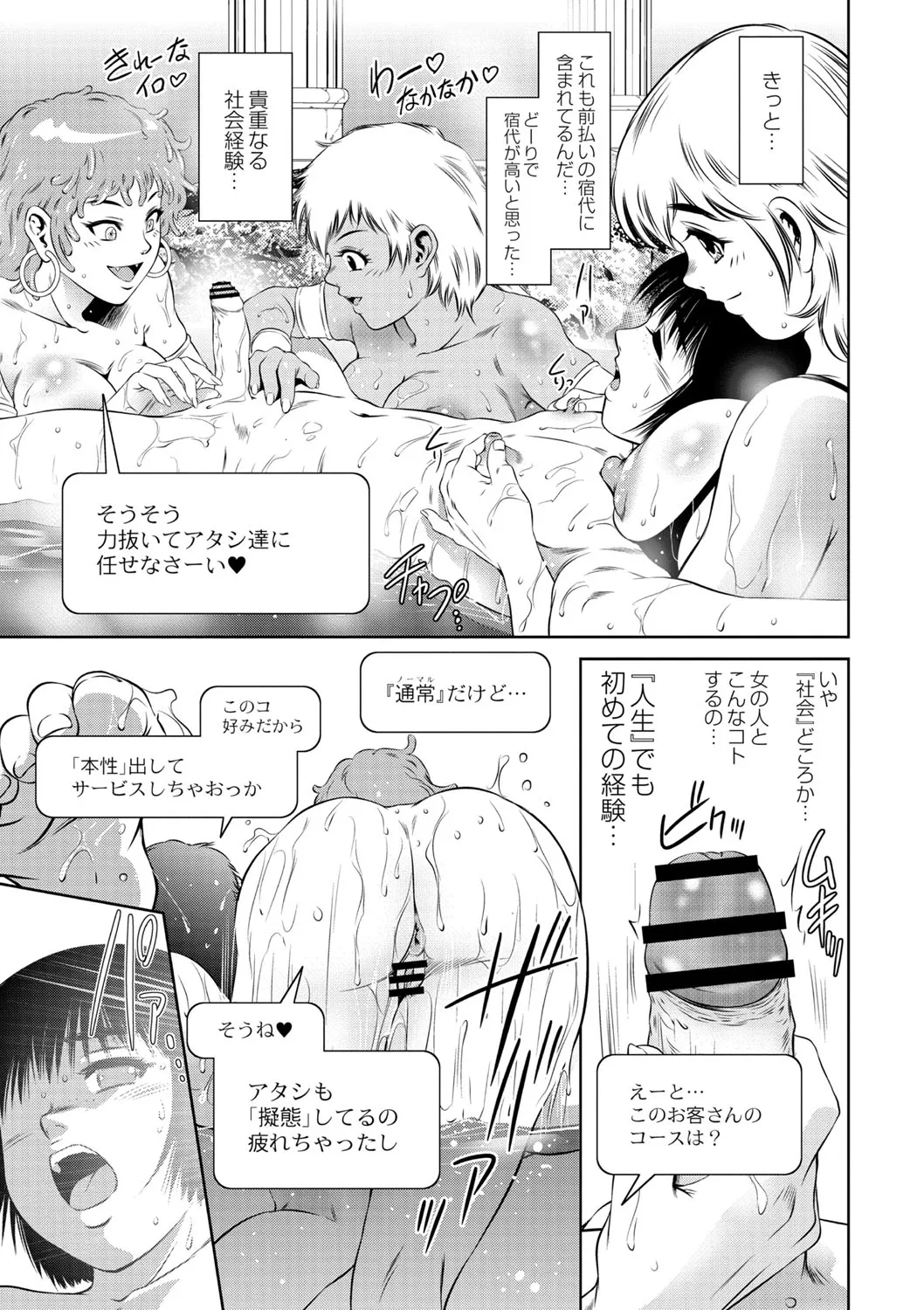 Page 539