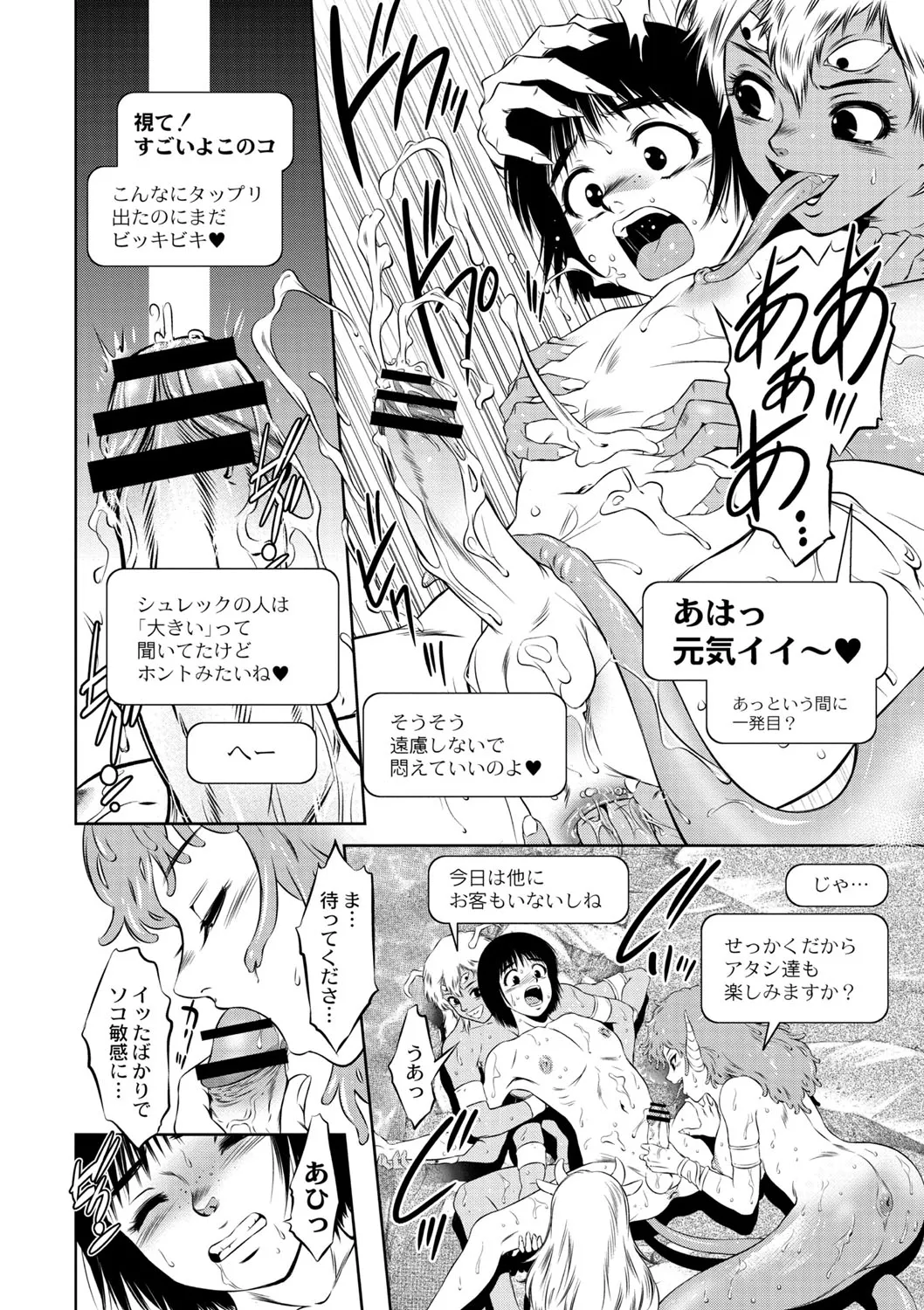 Page 542