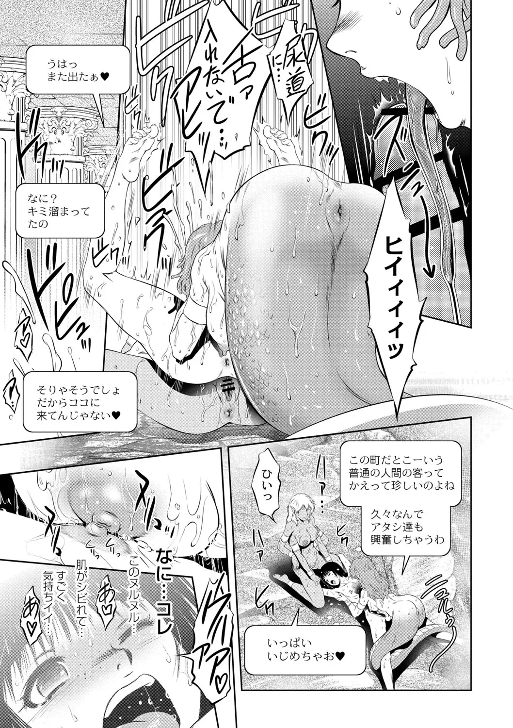 Page 543