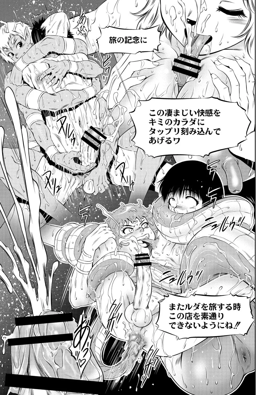 Page 549