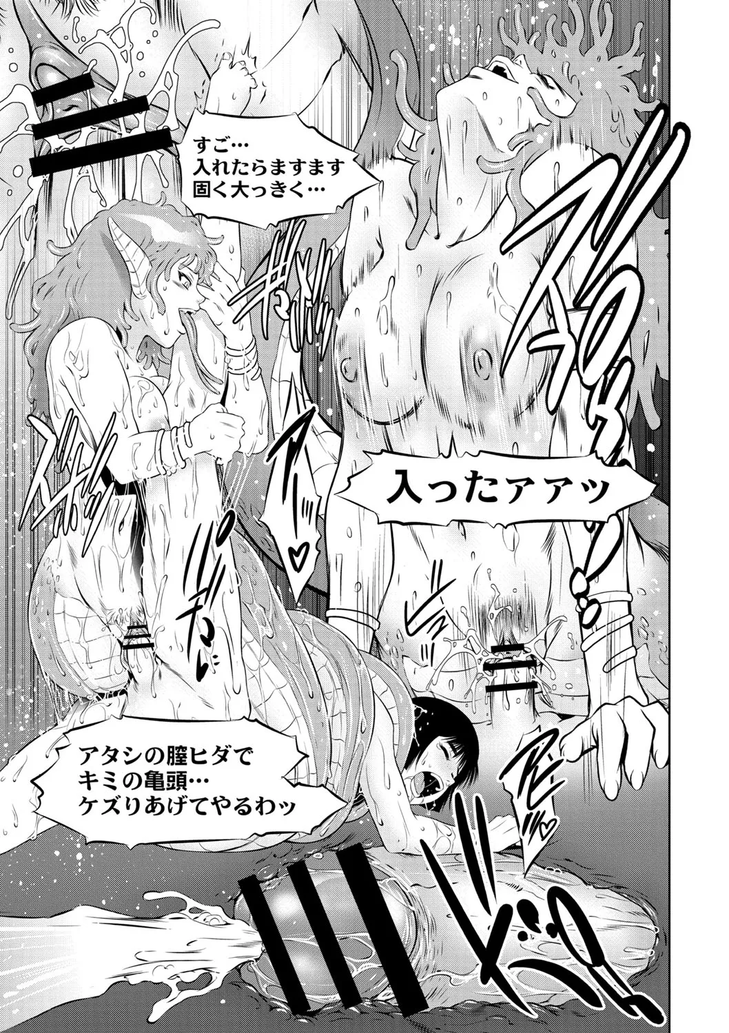 Page 551