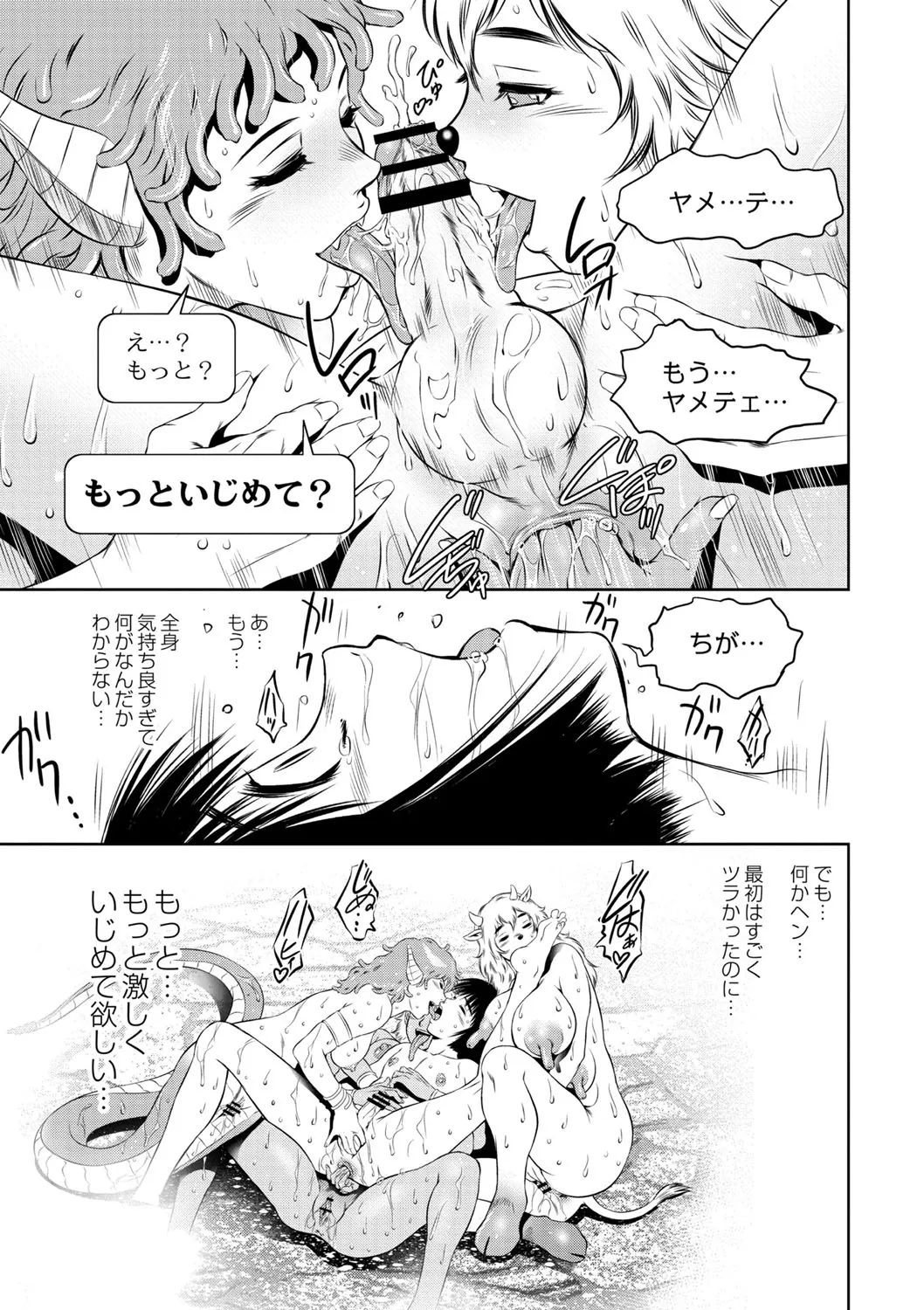 Page 553