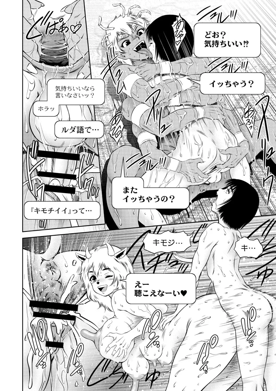 Page 554