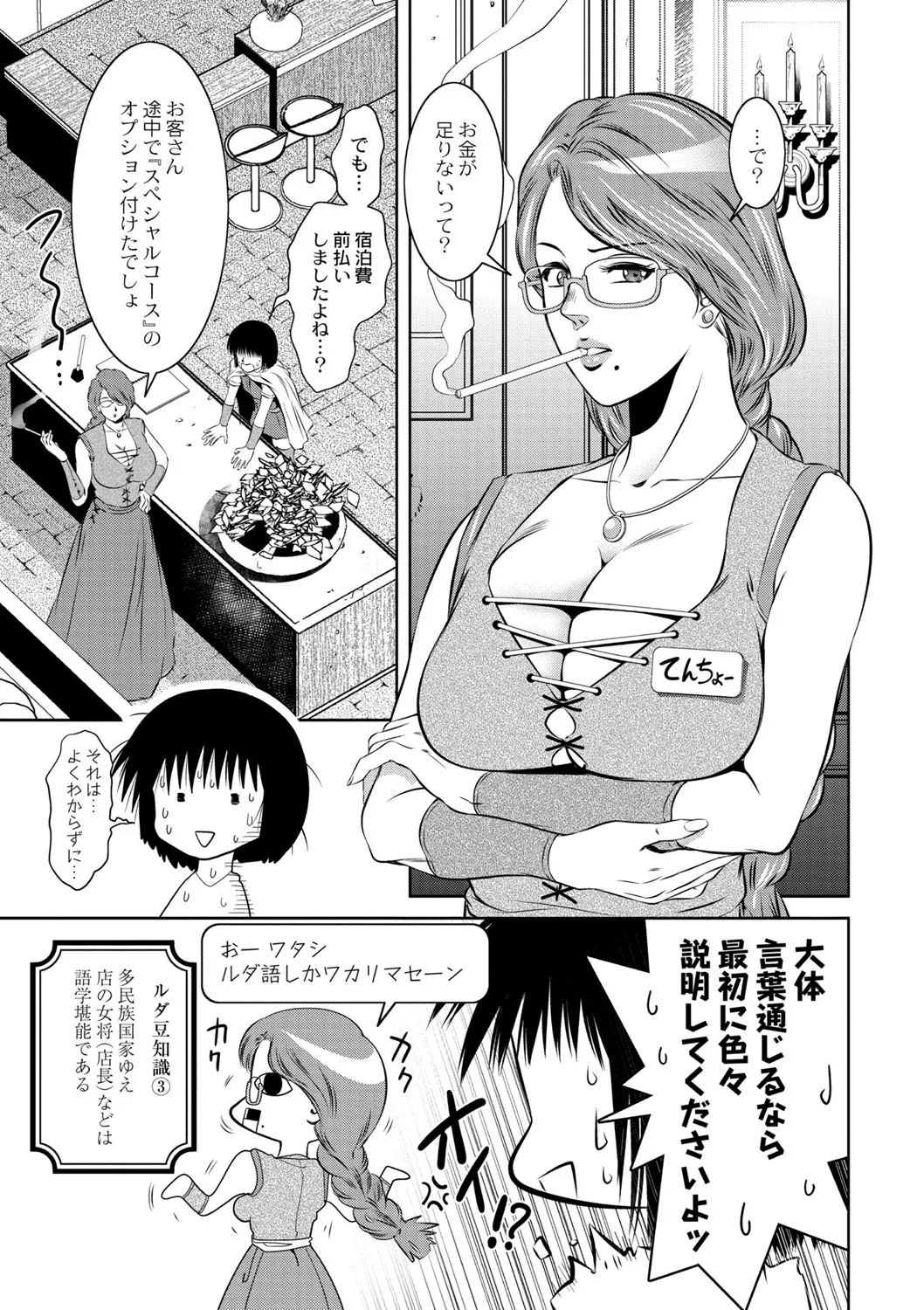 Page 557