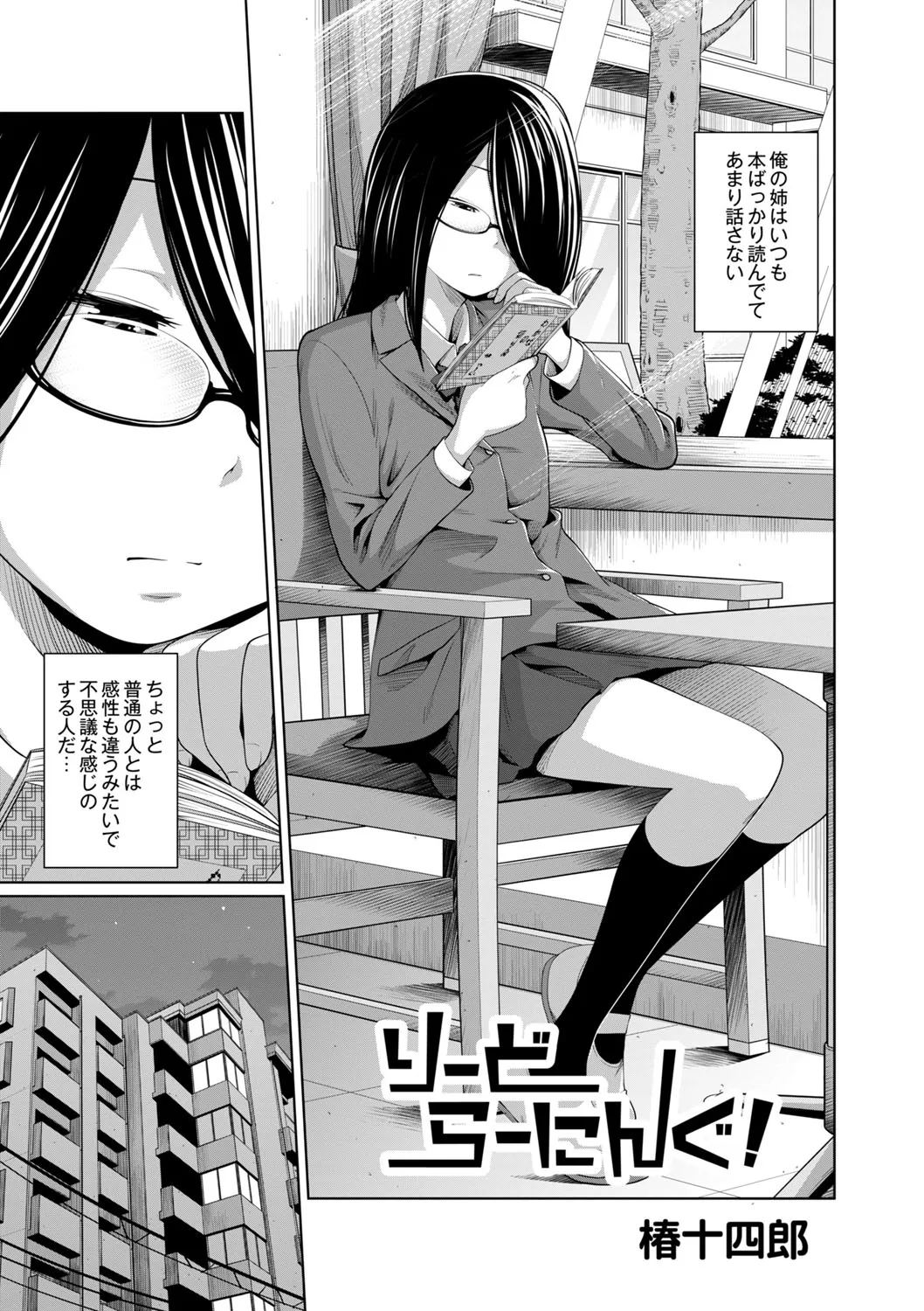 Page 561