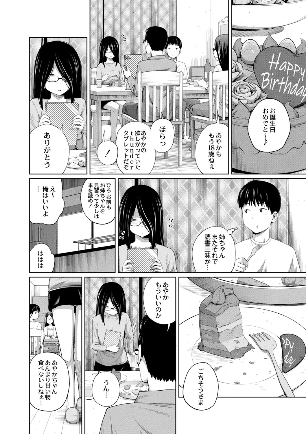 Page 562