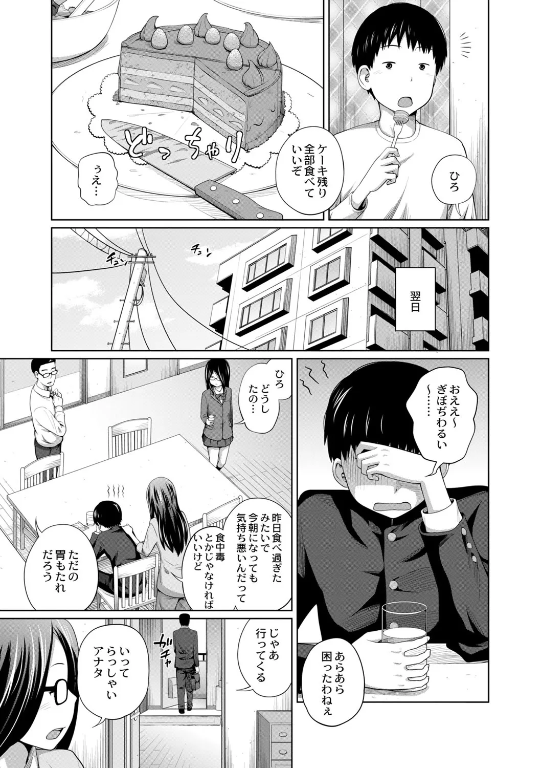 Page 563