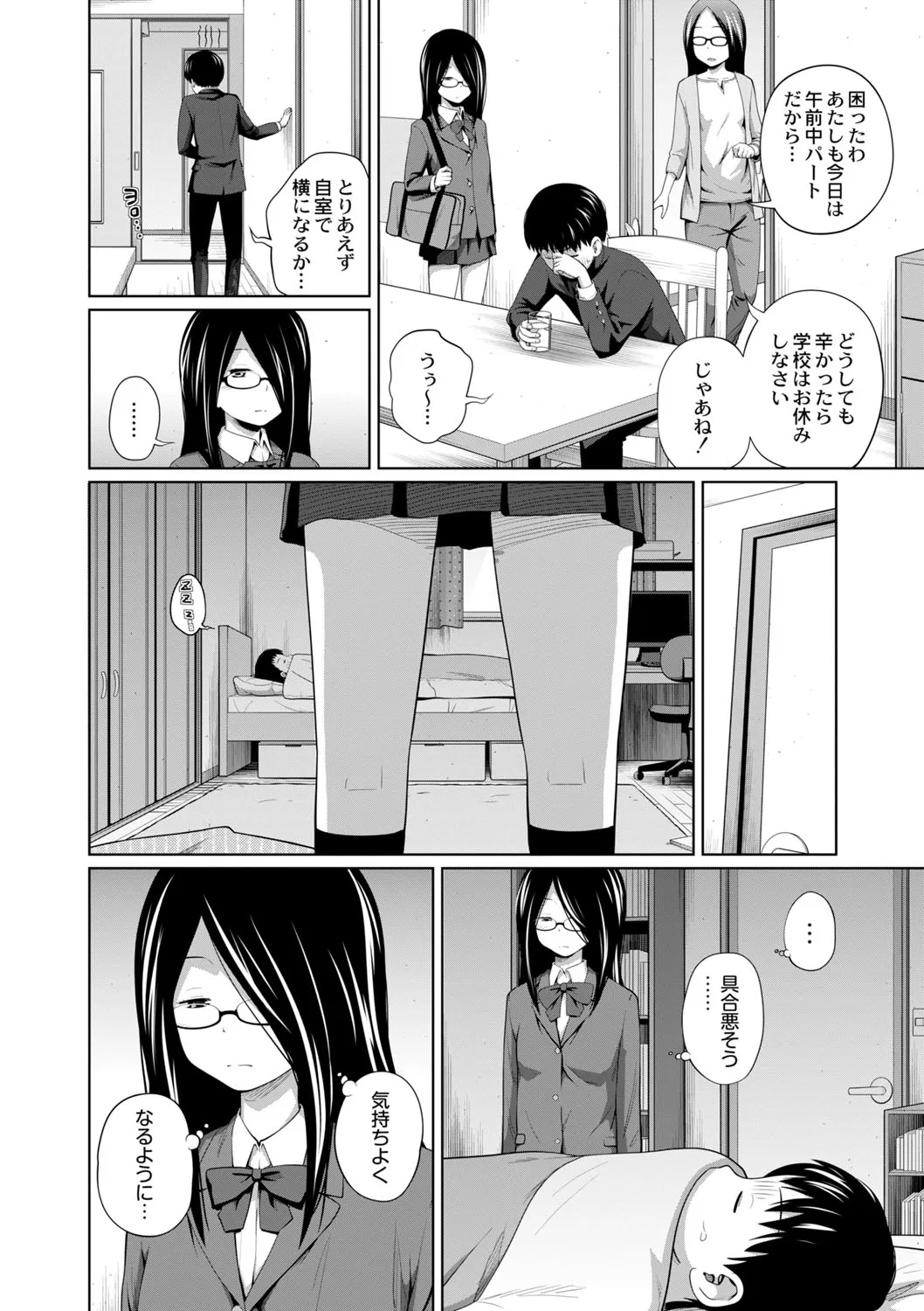 Page 564