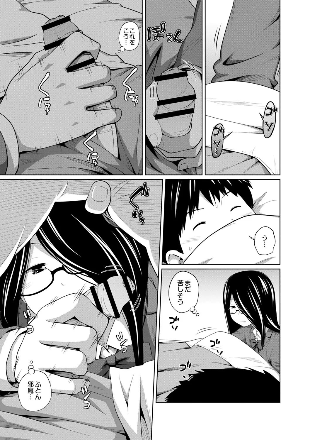 Page 565
