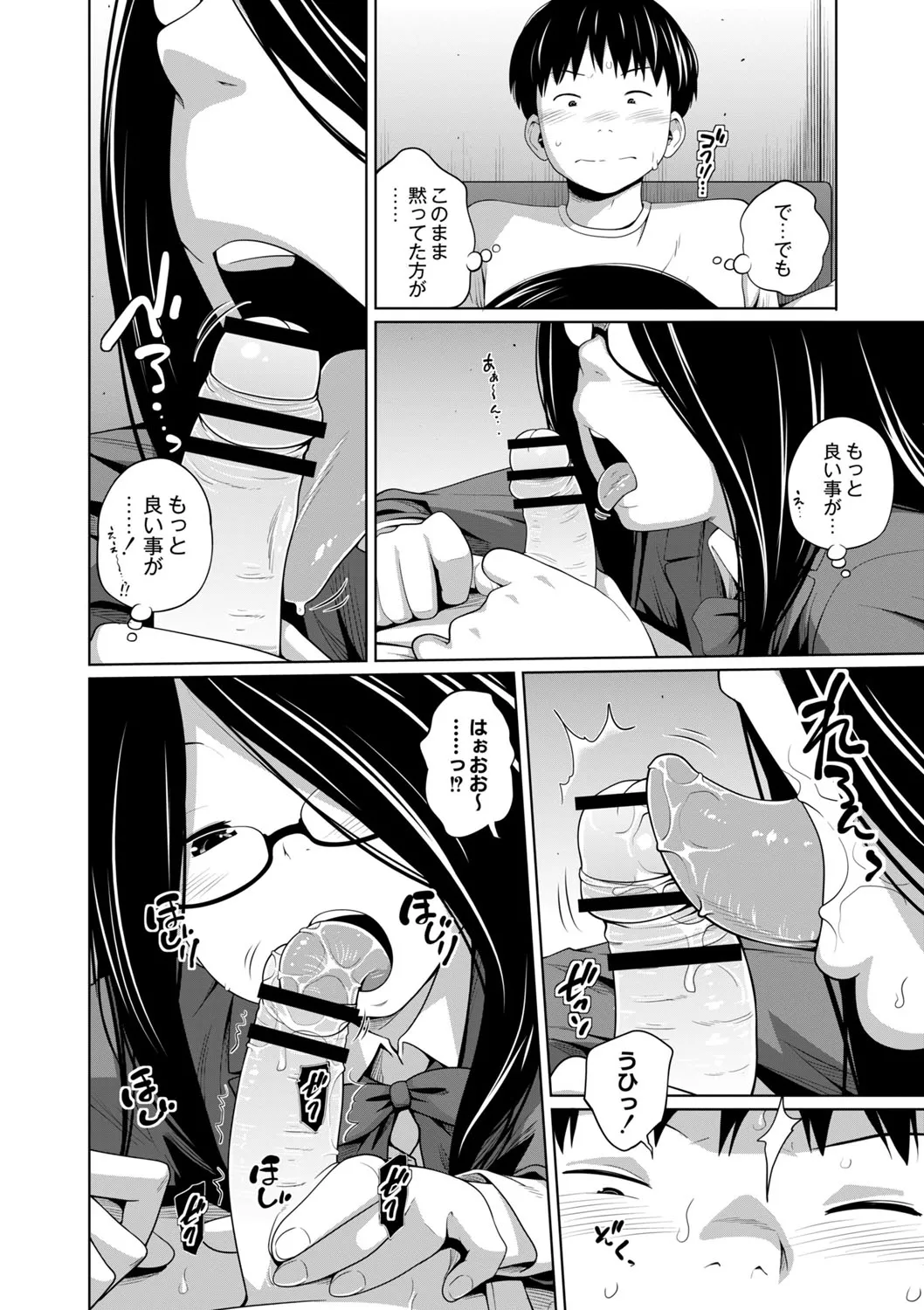 Page 568