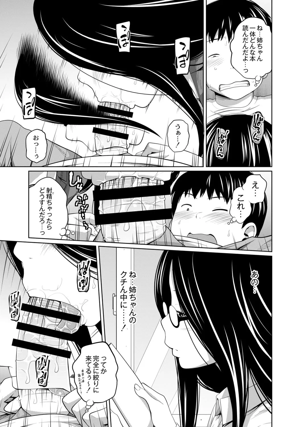 Page 569