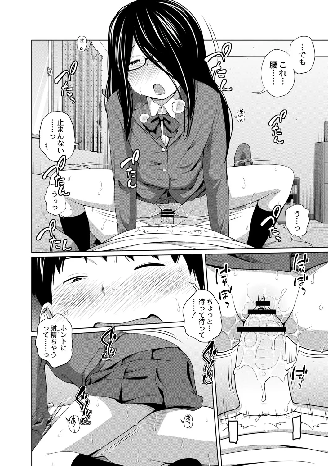 Page 576