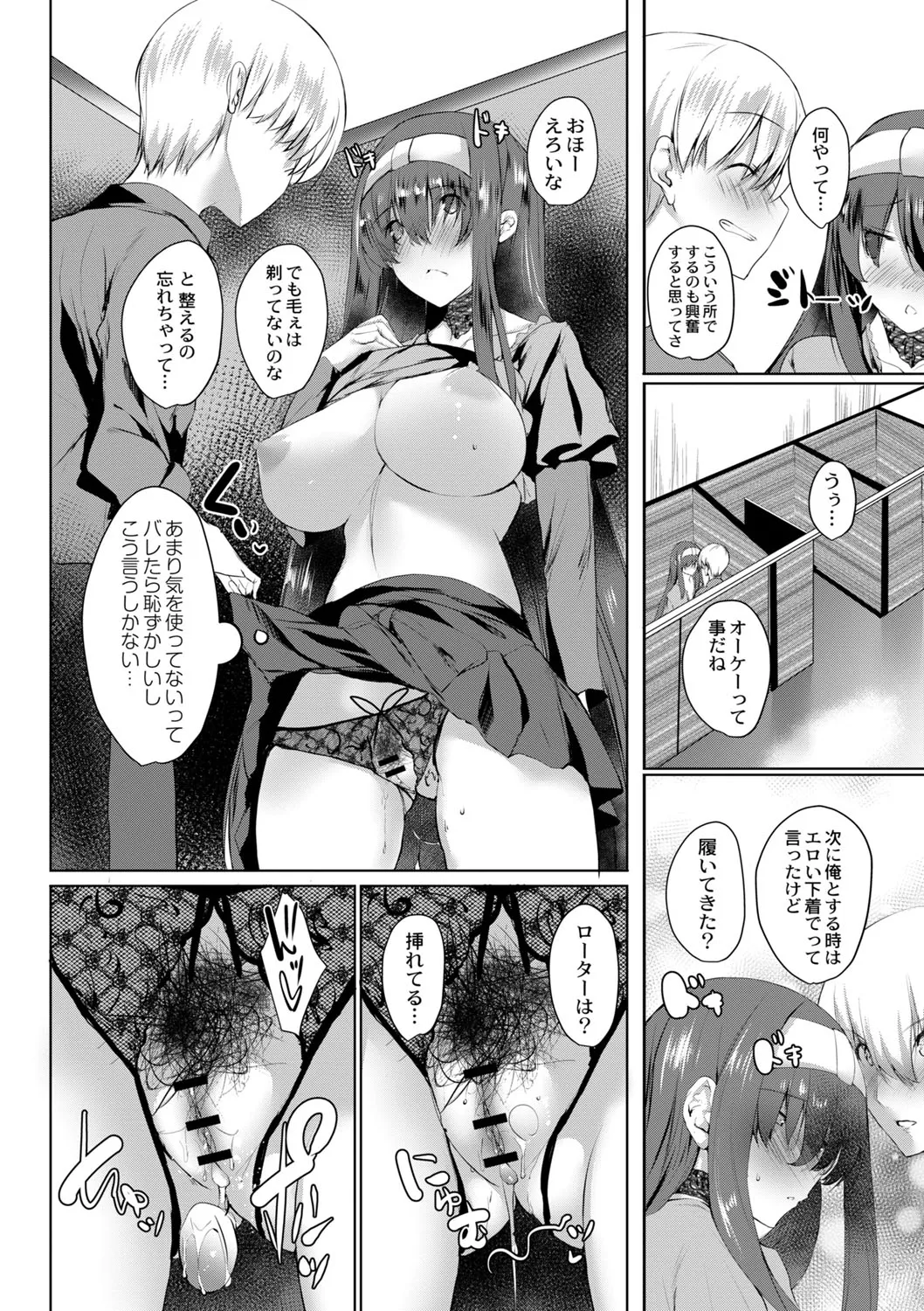 Page 82