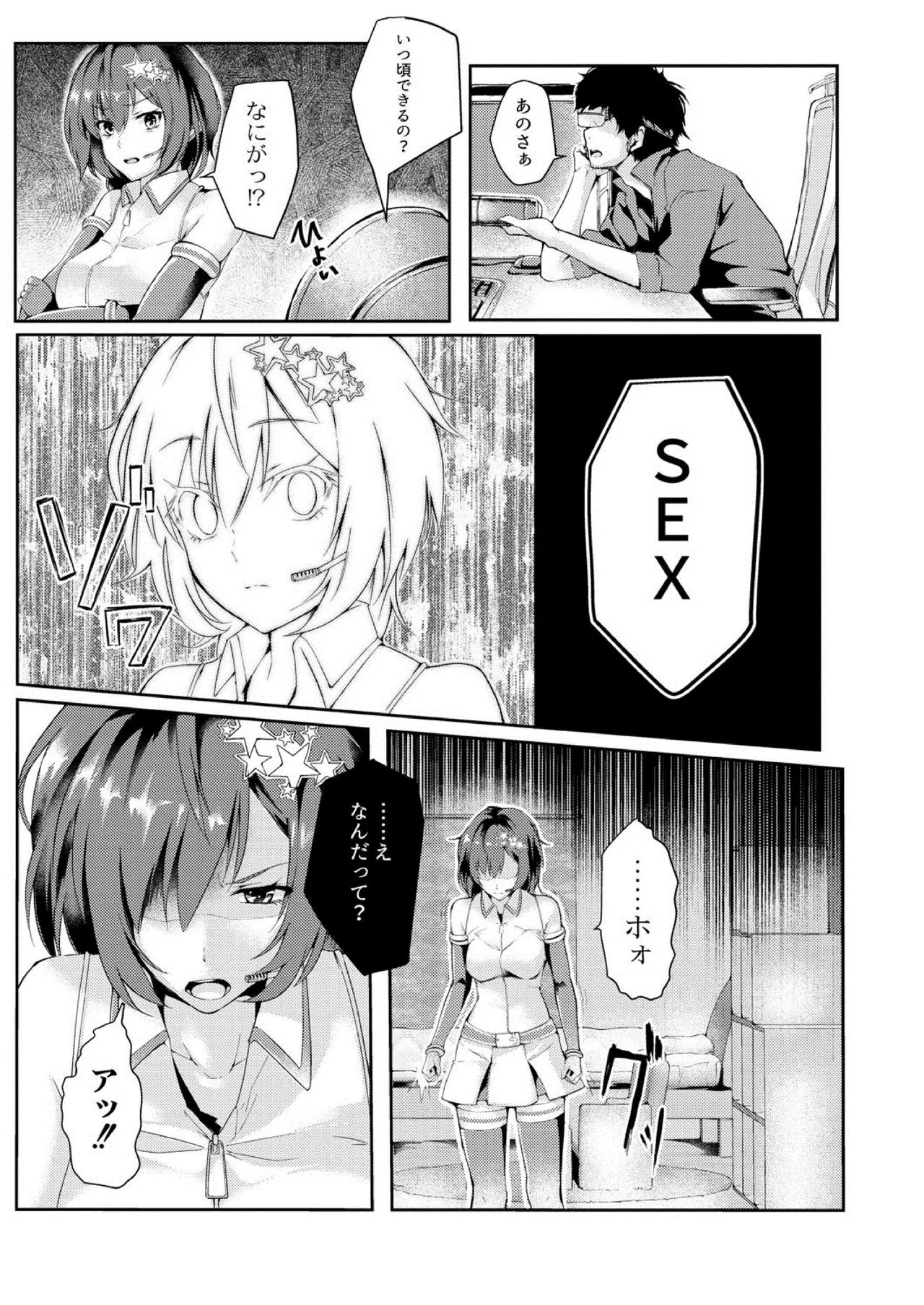 Page 128