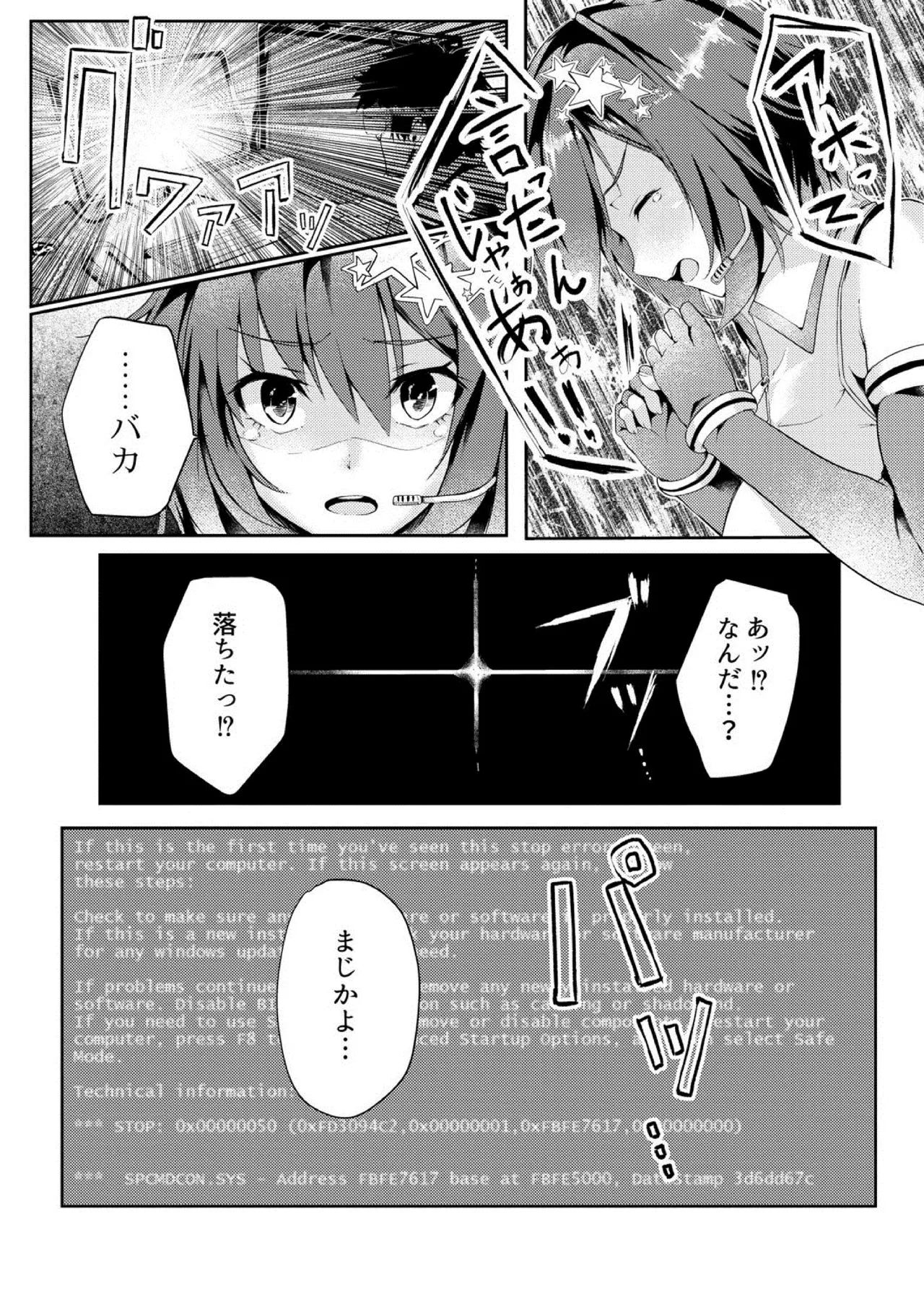 Page 129