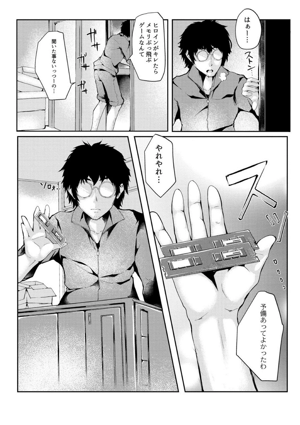 Page 131
