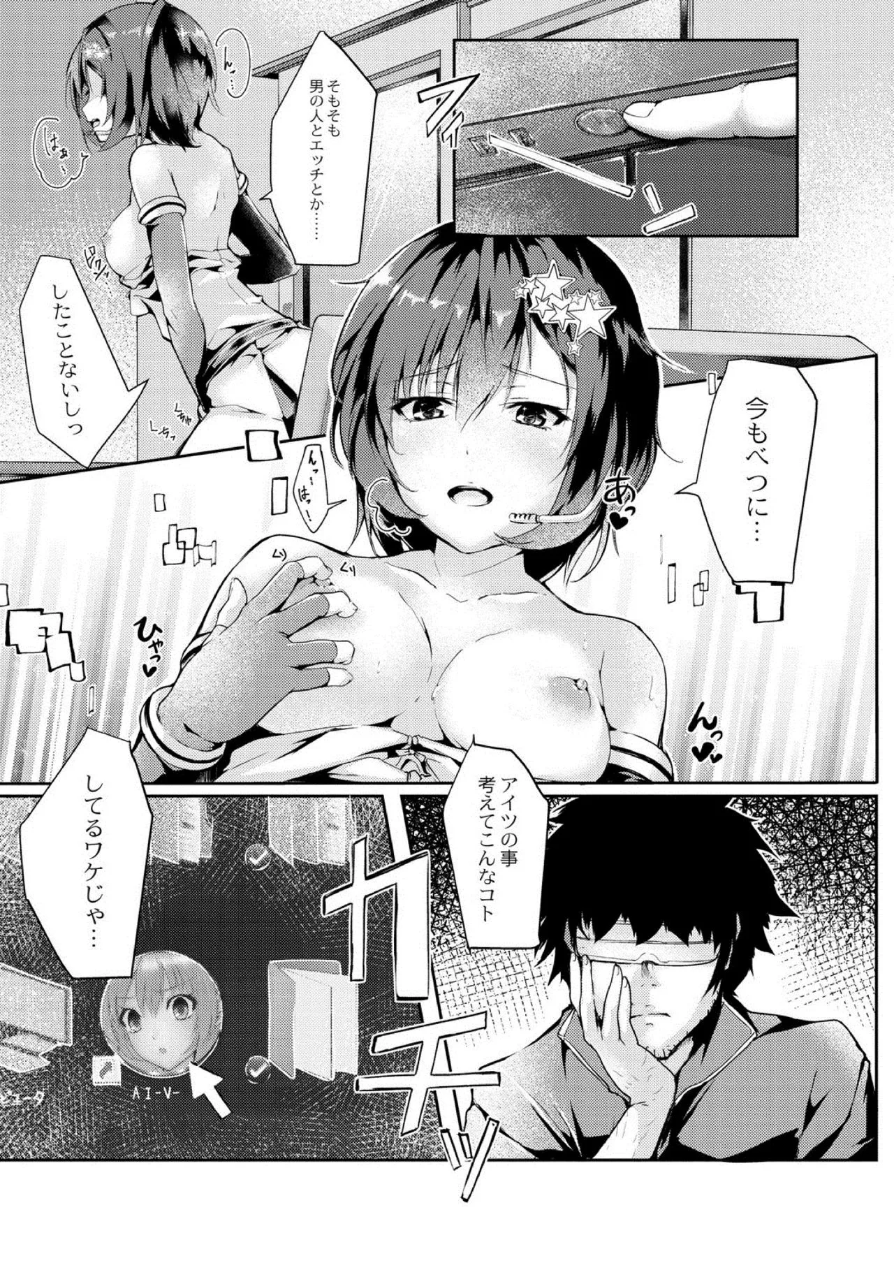 Page 132